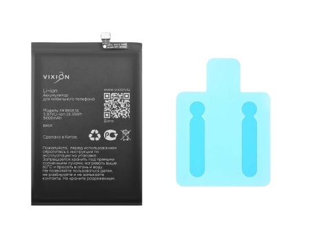 Аккумулятор для Xiaomi Redmi 12 (BM5R) (VIXION SE)