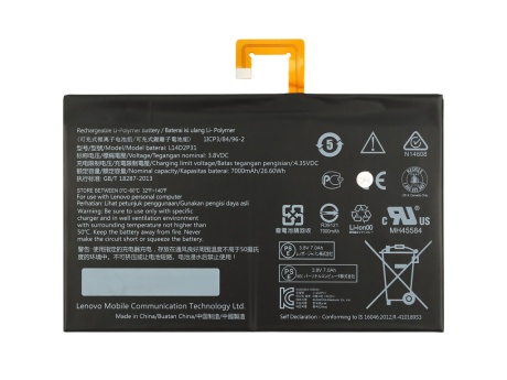 Аккумулятор для Lenovo Tab 2 A10-70F/A10-70I (L14D2P31) (VIXION)