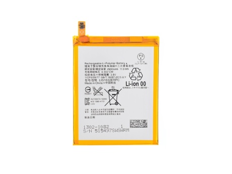 Аккумулятор для Sony Xperia XZ/XZ Dual/XZs/XZs Dual (F8332) (LIS1632ERPC ) (VIXION)
