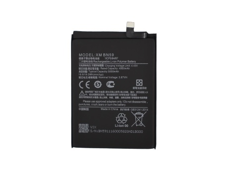 Аккумулятор для Xiaomi Redmi Note 10/10S (BN59) 5000mAh (VIXION)