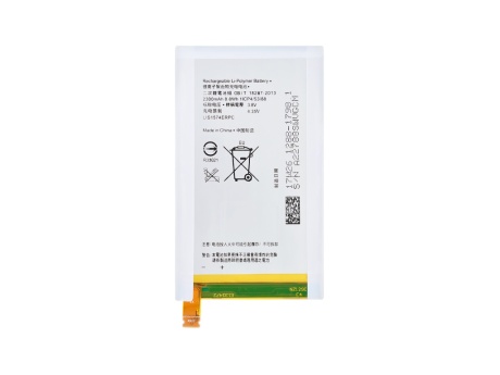Аккумулятор для Sony Xperia E4g/E4g Dual/E4 (E2003/E2033/E2105/E2115) (LIS1574ERPC) (VIXION)