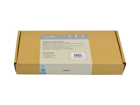 Аккумулятор для ноутбука HP ProBook G4 440/430/450/455/470 (RR03XL) 11.4V (vixion)