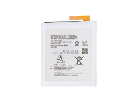 Аккумулятор для Sony Xperia M4 Aqua (E2303/E2312/E2333) (LIS1576ERPC/AGPB014-A001) (VIXION)