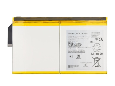 Аккумулятор для Lenovo Yoga Smart Tab YT-X705F (L19D2P32) (VIXION)