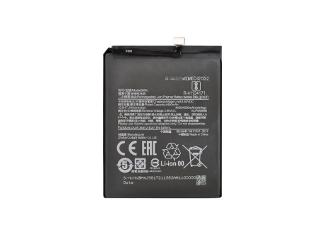 Аккумулятор для Xiaomi Redmi Note 8 Pro (BM4J) (VIXION)