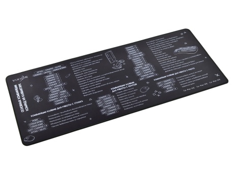 Коврик для мышки Vixion MP15 300x700x3 мм Раскладка для Mac OS