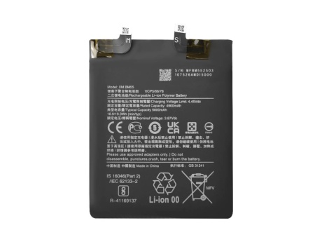 Аккумулятор для Xiaomi Mi 11 Ultra (M2102K1G)/Mi 11 Pro (BM55) (VIXION)