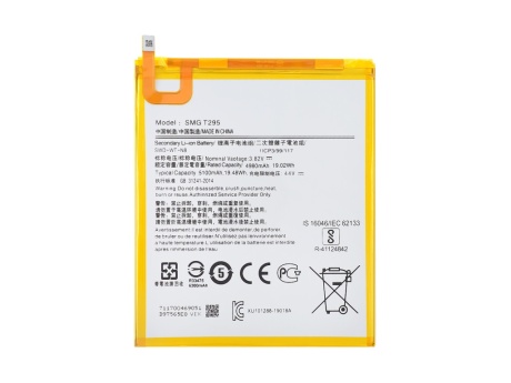 Аккумулятор для Samsung Tab A 8.0" 2019 LTE/Wi-Fi T290/T295 (SWD-WT-N8) (VIXION)