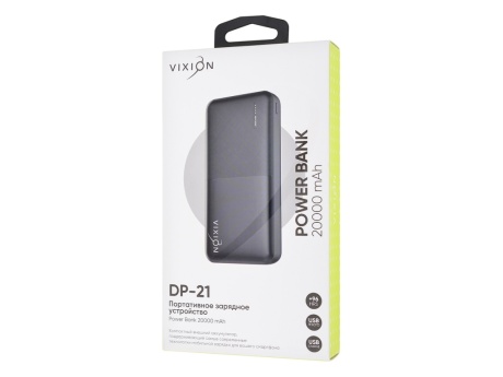 Портативное зарядное устройство (Power Bank) VIXION DP-21 20000mAh (Micro-USB,2-USB) (белый)