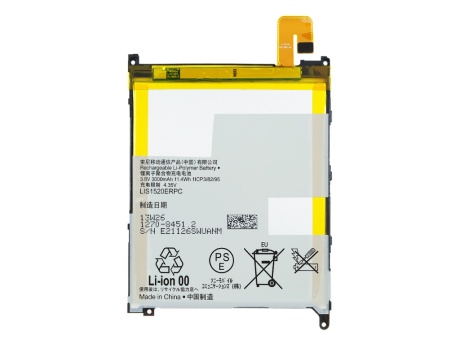 Аккумулятор для Sony Xperia Z Ultra C6833/C6802/C6803 (LIS1520ERPC) (VIXION)