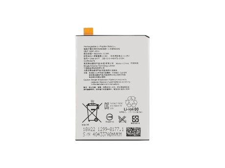 Аккумулятор для Sony F5121/F5122/G3311/G3312 Xperia X/L1/L1 Dual (LIP1621ERPC) (VIXION)