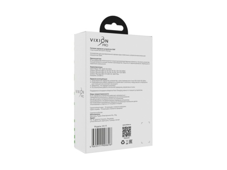 СЗУ VIXION PRO SE VH-11 (2-Type-C PD 18W) 36W max (белый)