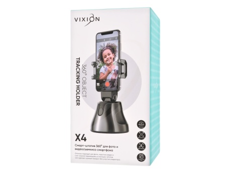 Смарт-штатив 360° Vixion X4 с датчиком движения (черный)