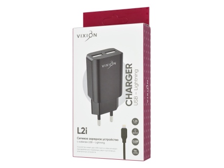 СЗУ VIXION L2i (2-USB/1.2A) + Lightning кабель 1м (черный)