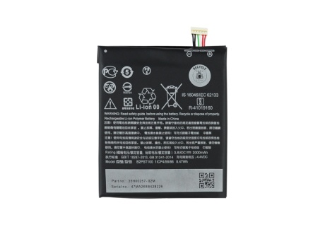 Аккумулятор для HTC Desire 530/Desire 630 Dual (B2PST100) (VIXION)