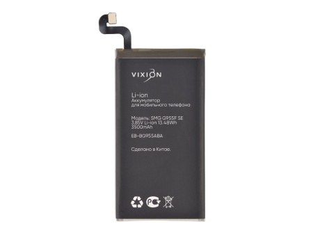 Аккумулятор для Samsung G955F Galaxy S8 Plus (EB-BG955ABA) (VIXION SE)