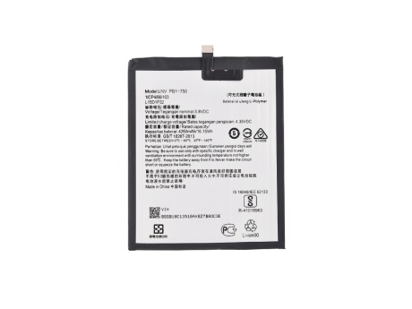 Аккумулятор для Lenovo PB1-750/PB1-750M (L15D1P32) (VIXION)