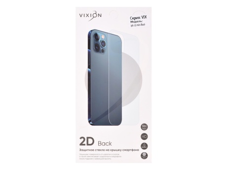 Защитное стекло на заднюю панель для iPhone 12 mini (VIXION)