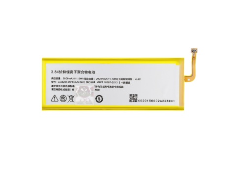 Аккумулятор для ZTE Nubia Z9 Max/Nubia Z9 mini/Nubia Z9 (LI3829T44P6HA74140 ) (VIXION)