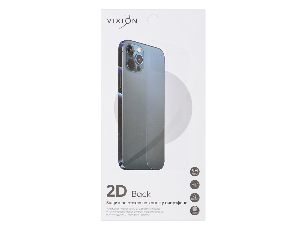 Защитное стекло на заднюю панель для iPhone 13 mini (VIXION)