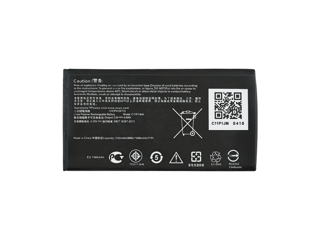 Аккумулятор для Asus ZenFone 4 A400CG/ZenFone Go 4.5" ZC451TG (C11P1404/B11P1415) (VIXION)