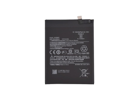 Аккумулятор для Xiaomi Poco F3/Mi 11i/Mi 11X Pro/Redmi K40/K40 Pro (BM4Y) (VIXION)