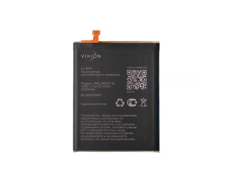 Аккумулятор для Samsung M307F/M215F Galaxy M30s/M21/M31/M12 (EB-BM207ABY) (VIXION SE)