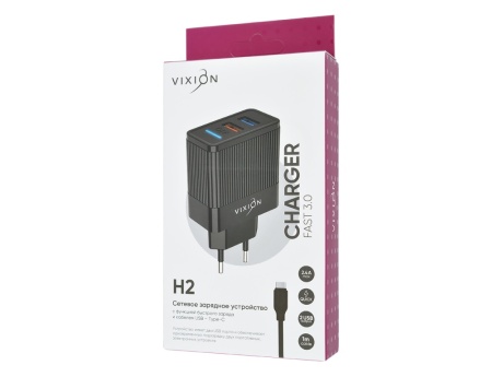 СЗУ VIXION H2c (1-USB QC 3.0/2-USB 2.4A) + Type-C кабель 1м (черный)