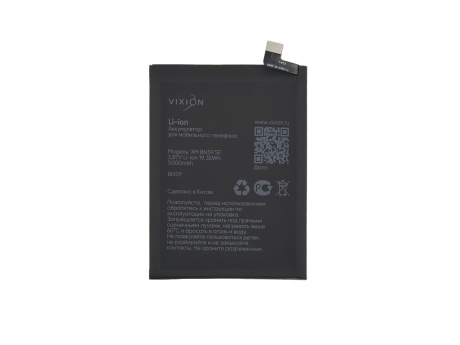 Аккумулятор для Xiaomi Redmi Note 10/10S (BN59) 5000mAh (VIXION SE)