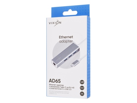 Адаптер VIXION (AD65) Type-C (M) - RJ45 (F) + 3хUSB 3.0, кабель 0.2м (серый)