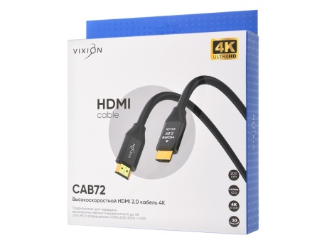 Кабель VIXION CAB72 HDMI 2.0 Ultra HD 2160P, 4K@60 Hz, 18Gbps, 2m (черный)