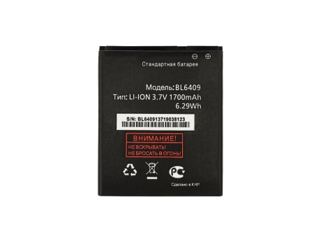 Аккумулятор для Fly IQ4406 Era Nano 6/ARK Benefit S451 (BL6409) (VIXION)
