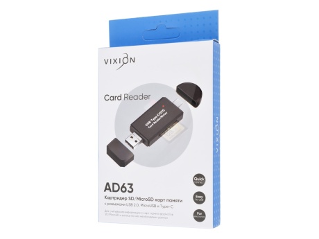 Картридер VIXION AD63 SD/MicroSD с разъемами USB, Micro USB, Type C
