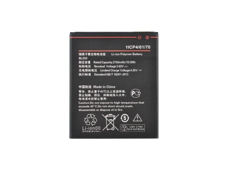 Аккумулятор для Lenovo A6020/Vibe K5/K5 Plus/C2 (BL259) (VIXION)