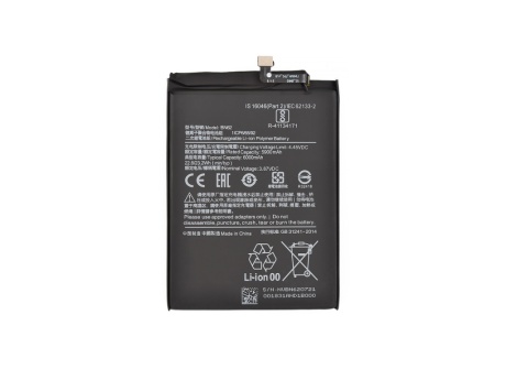 Аккумулятор для Xiaomi Redmi 9T/Poco M3/Redmi 9 Power/Redmi Note 9 4G Ch (BN62) (VIXION)