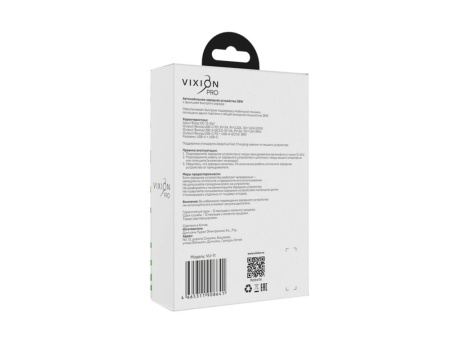 АЗУ VIXION PRO SE VU-11 (1-USB 18W/1-Type-C PD 20W) 20W max (серебро)