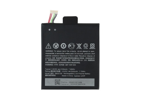 Аккумулятор для HTC One X Plus S728E/One XL X325 (BM35100/BJ75100) (VIXION)
