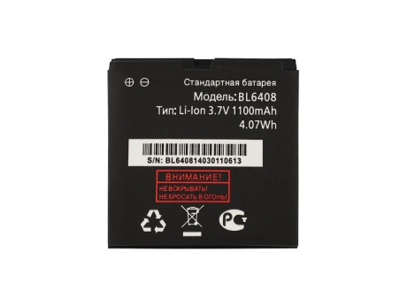 Аккумулятор для Fly IQ239 Era Nano 2 (BL6408/BL6048) (VIXION)