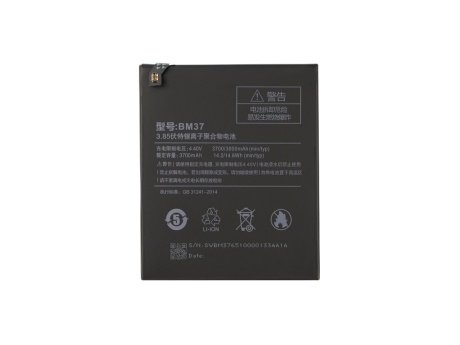 Аккумулятор для Xiaomi Mi 5S Plus (BM37) (VIXION)