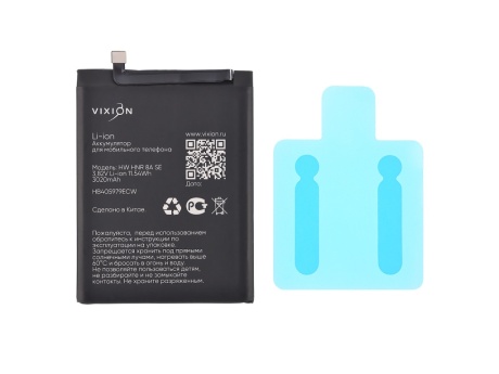 Аккумулятор для Huawei Honor 8A/8S/9S/7A/6A/6C/Y5/Nova (HB405979ECW) (VIXION SE)