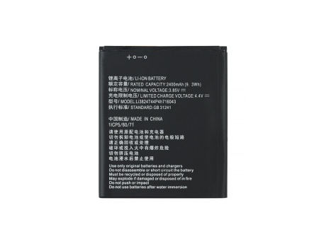 Аккумулятор для ZTE Blade A520/A521/BA520 (Li3824T44P4h716043) (VIXION)
