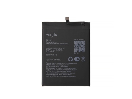 Аккумулятор для Samsung A107F/A207F Galaxy A10s/A20s (SCUD-WT-N6) (VIXION SE)