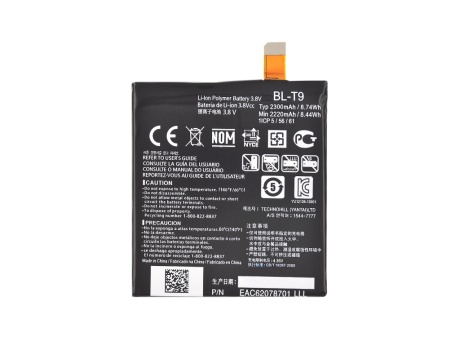 Аккумулятор для LG Nexus 5 D820/D821/K500DS X view (BL-T9) (VIXION)