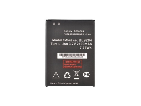 Аккумулятор для Fly FS517/FS528/INOI 5i Pro (BL9204) (VIXION)