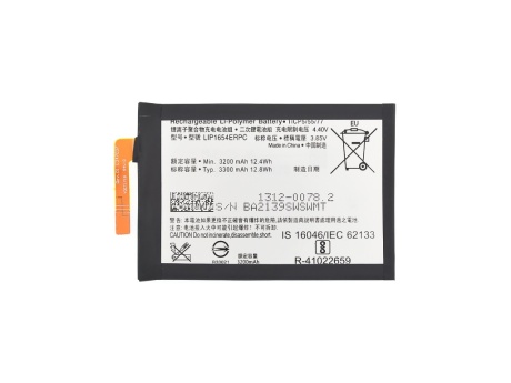 Аккумулятор для Sony Xperia L2 Dual H4311/ L3 Dual I4312 (LIP1654ERPC) (VIXION)