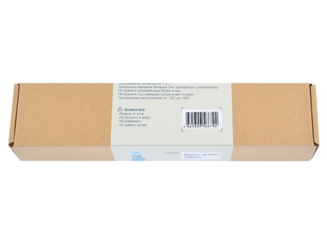 Аккумулятор для ноутбука Asus X751L/R752M/X550D/A450JF/A450J/X450J (A41-X550E)15V (2200mAh) (vixion)