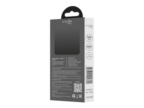 Кабель Type-C VIXION PRO (VX-05c) Type-C 60W (1м) (белый)