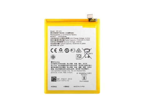 Аккумулятор для OPPO A15/A15s (BLP817) (VIXION)
