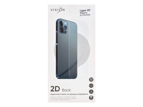 Защитное стекло на заднюю панель для iPhone 7/8/SE 2020 (VIXION)