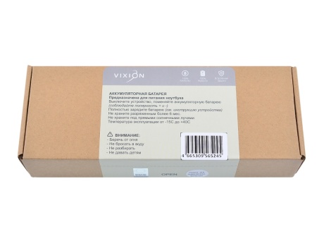 Аккумулятор для ноутбука Asus X555L/X554L/X555/X555LD/X555LN/X555LB C21N1347 (5000mAh) (vixion)